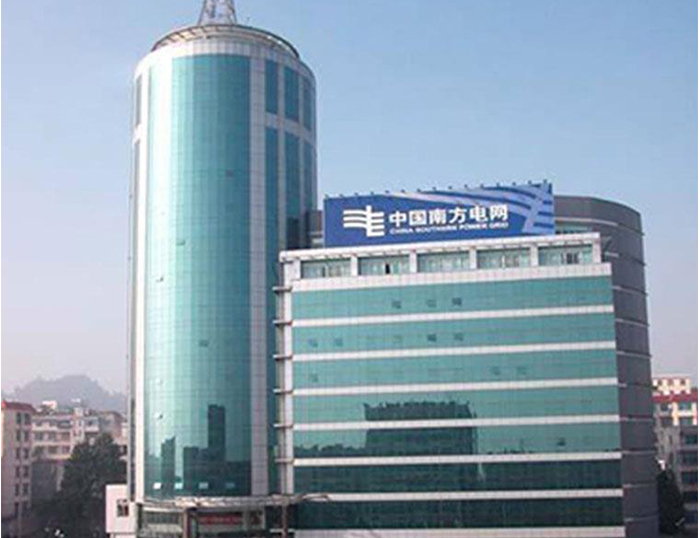 威信南方电网