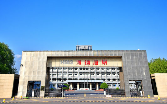 威信河北唐山钢铁集团